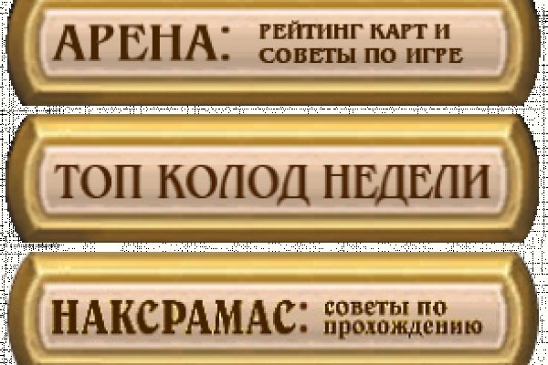 Кракен зеркало 2025