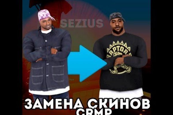 Кракен рабочее на сегодня сайт