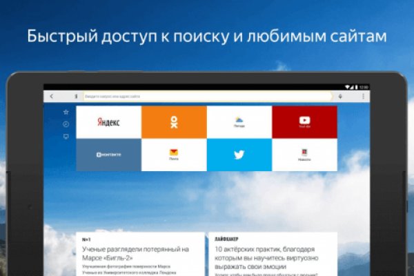 Магазин kraken даркнет