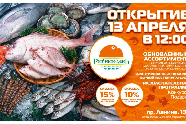 Кракен правильная