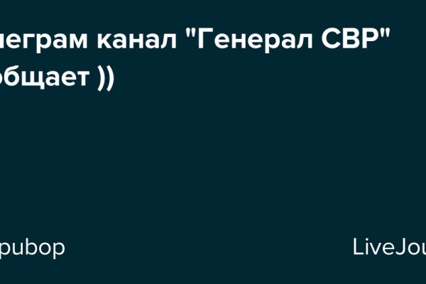 Ссылка на кракен оригинал
