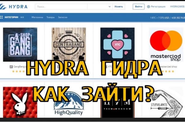 Что за площадка кракен