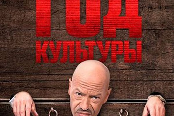 Кракен 2krnk