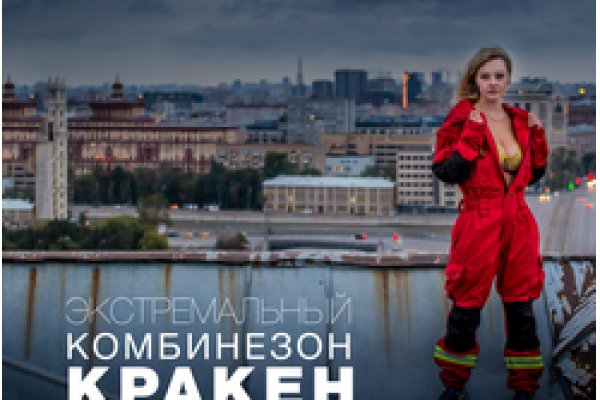 Какая сейчас ссылка на кракен
