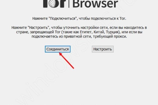 Как зайти на кракен с компа