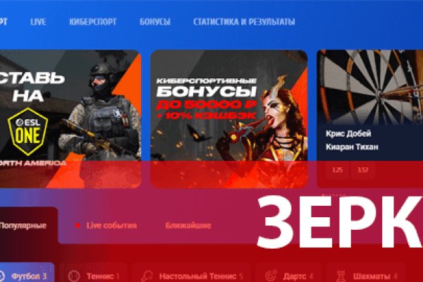 Ссылка на кракен не работает