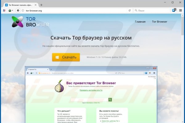 Даркнет зеркало