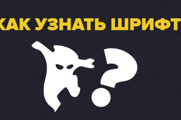 Кракен даркнет актуальная ссылка