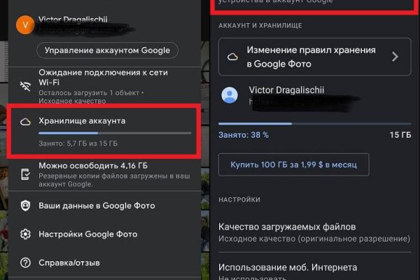 Кракен маркетплейс