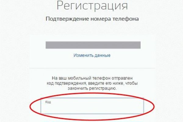 Кракен даркнет официальный сайт