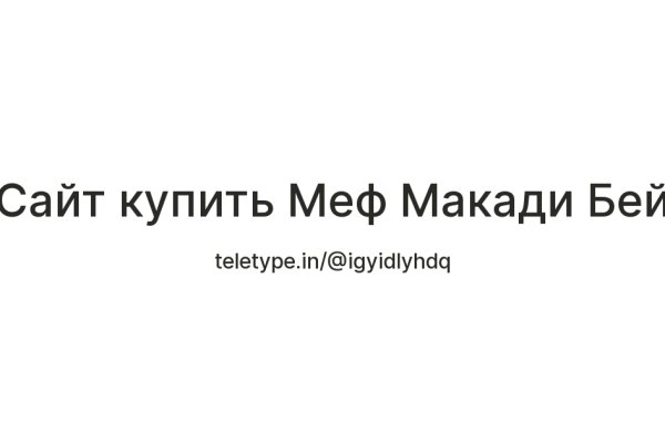 Почему в кракене пользователь не найден