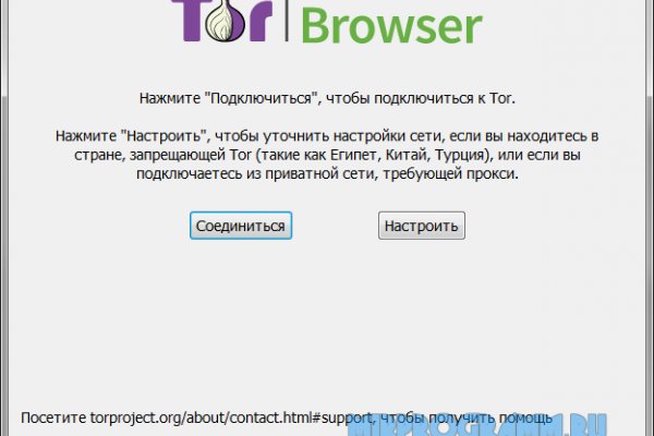 Регистрация на кракен