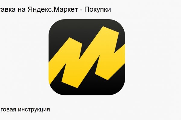 Кракен даркнет