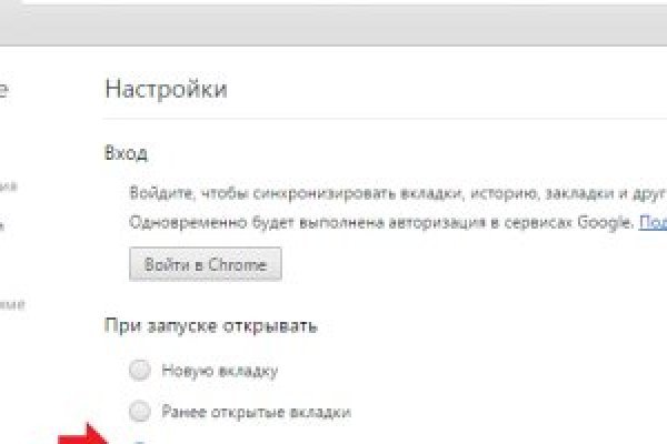 Кракен соль