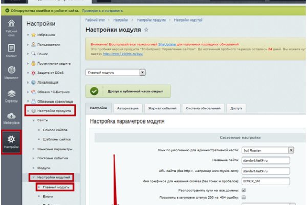 Kraken магазин