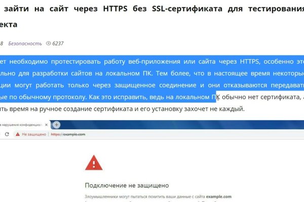 Кракен даркнет стор