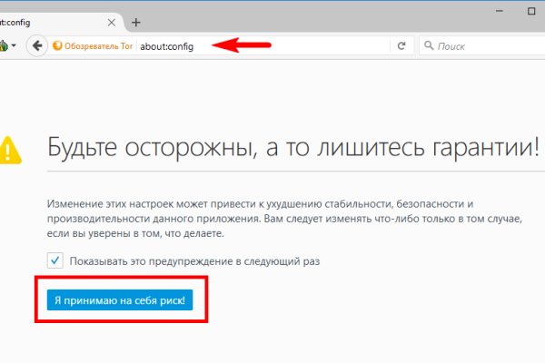 Сайт кракен тор
