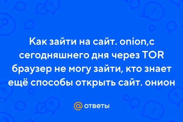 Dark net официальный сайт