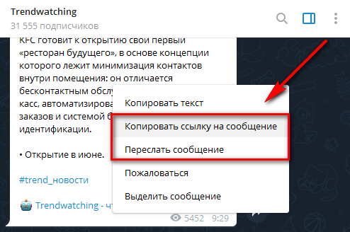 Кракен ссылка тор