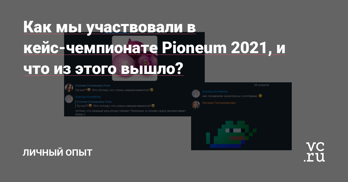 Как вернуть аккаунт на кракене